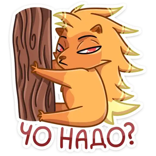 Sticker 🦔