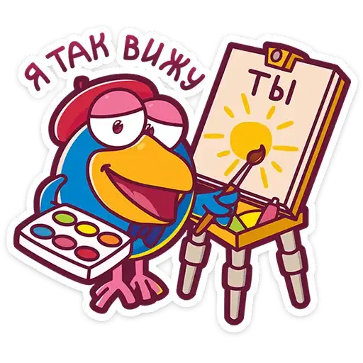Sticker 👨‍🎨