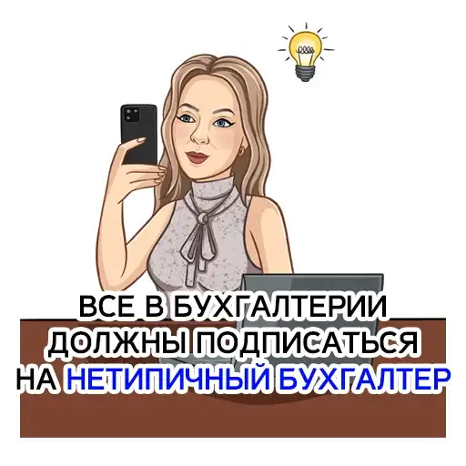 Sticker 🙋‍♀️