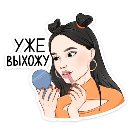 Sticker 💄