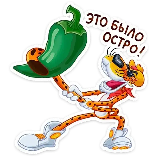 Sticker 🌶