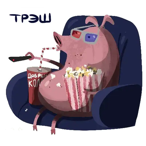 Sticker 🍿
