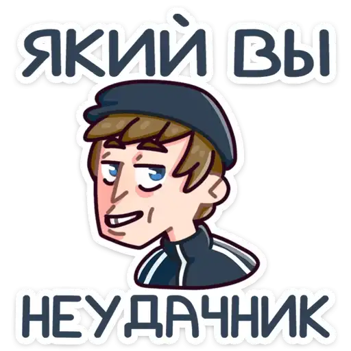 Sticker 😀