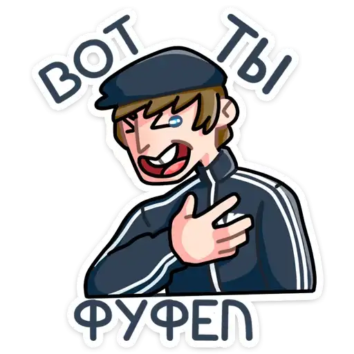 Sticker 🤣
