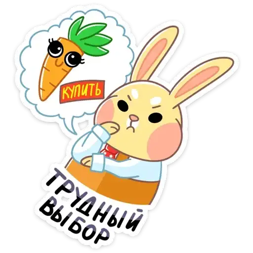 Sticker 🤔
