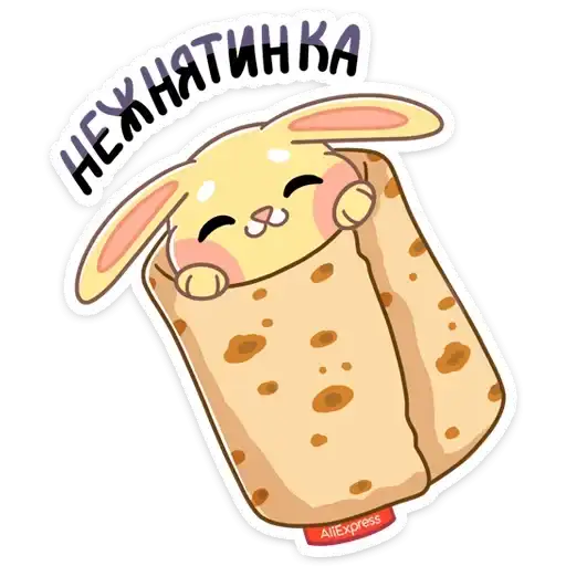 Sticker 🌯