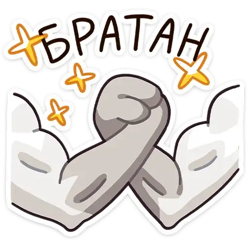 Sticker 🤝