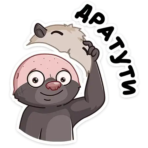 Медоед Хоня preview