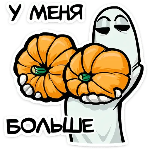 Sticker 👻