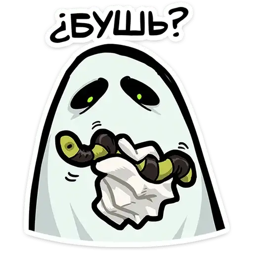 Sticker 👻