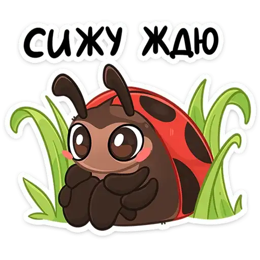 Sticker 🐞