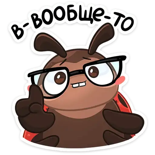 Sticker 🐞