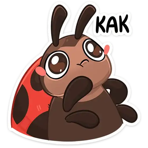 Sticker 🐞