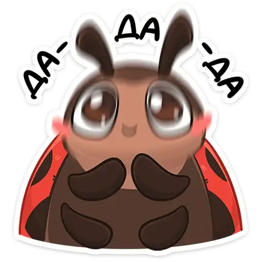 Sticker 🐞