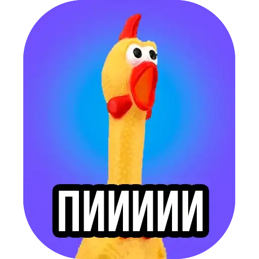 Sticker 🐓