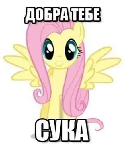 ПОнЯшИ preview