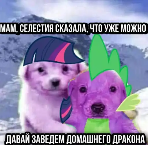 ПОнЯшИ preview