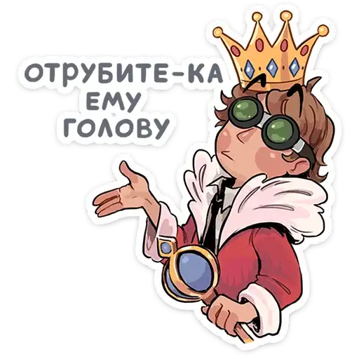 Sticker 🤓