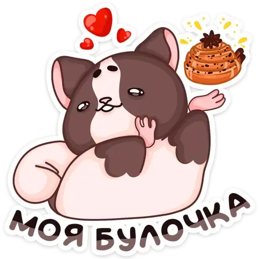 Sticker 🥐