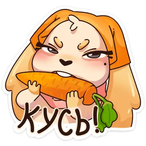 Sticker 🥕