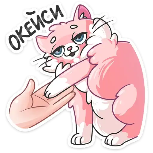 Sticker 🐾