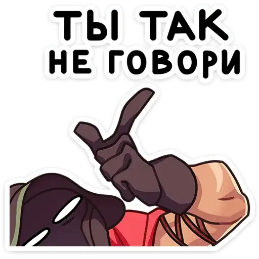 Sticker ☝️
