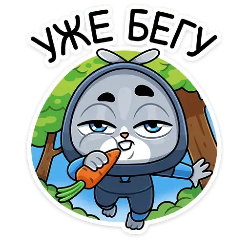 Sticker 🏃‍♀️