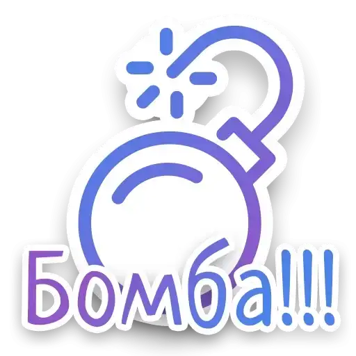 Sticker 💣