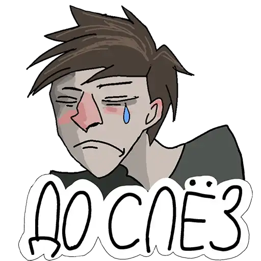 Sticker 😢