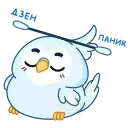 Sticker 🧘‍♀️