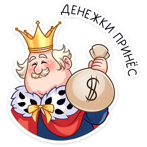 Sticker 💰