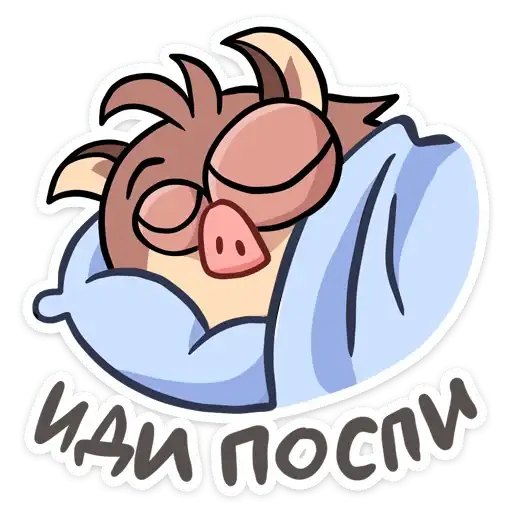 Sticker 😴