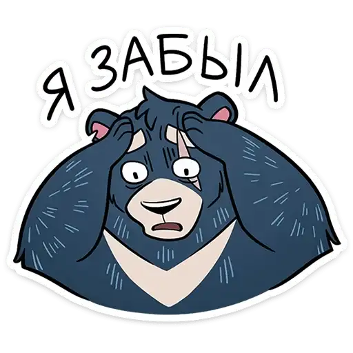 Sticker 🐻