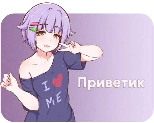 Sticker 🙋‍♀️