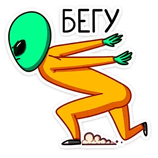 Sticker 🏃‍♂️