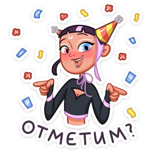 Sticker 🥳