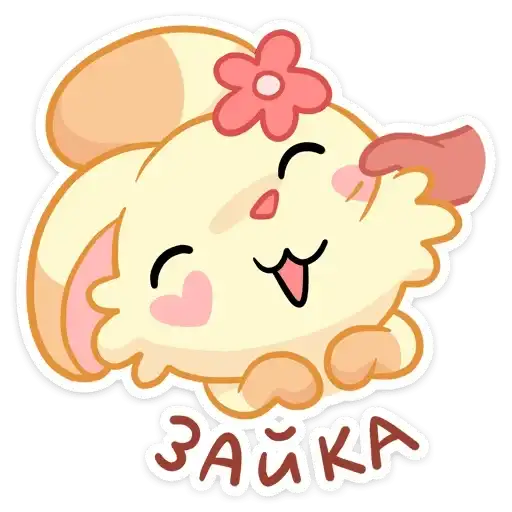 Sticker 🐰