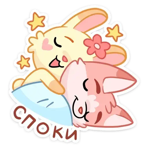 Sticker 😴