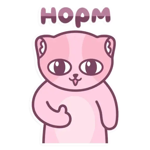 Sticker 👍