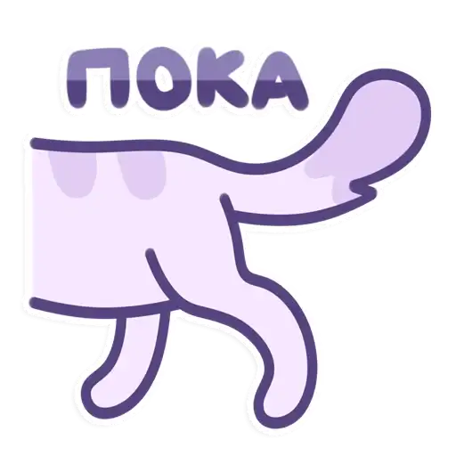 Sticker 👋