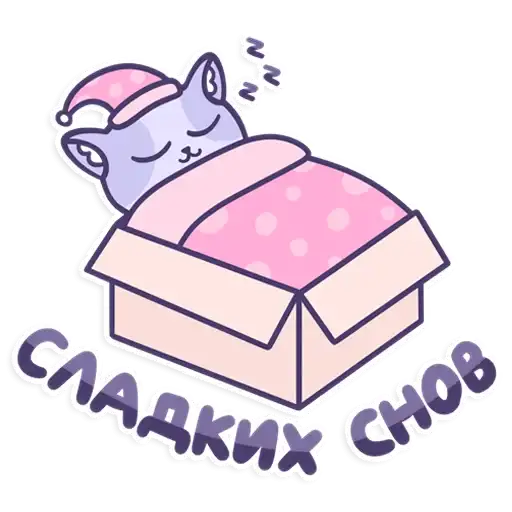 Sticker 😴
