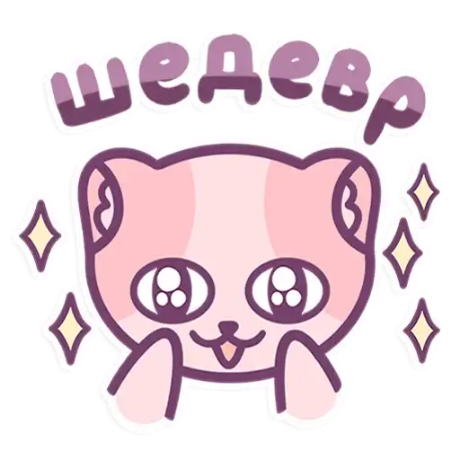 Sticker 😍