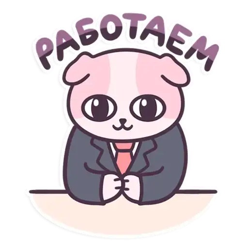 Sticker 🧑‍💻