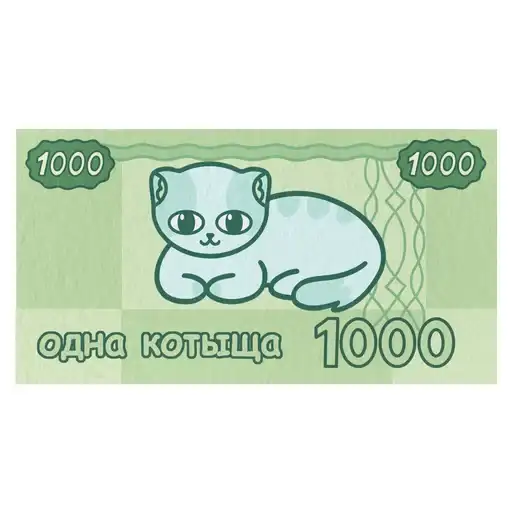 Sticker 💵