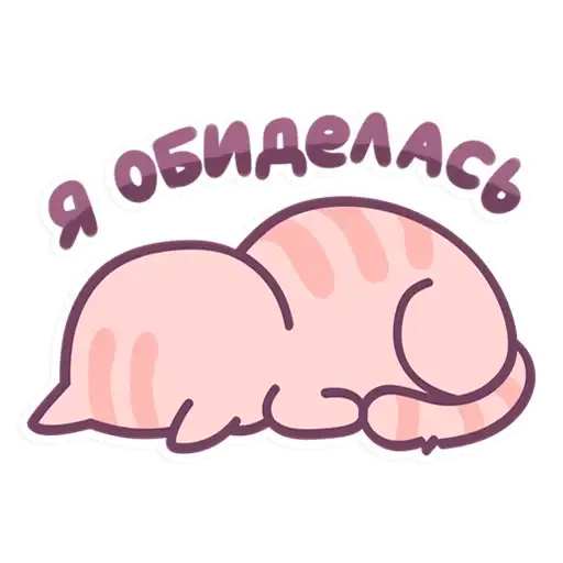 Sticker 😕