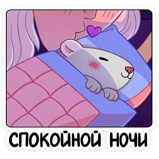Sticker 😴