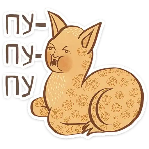 Sticker 😺