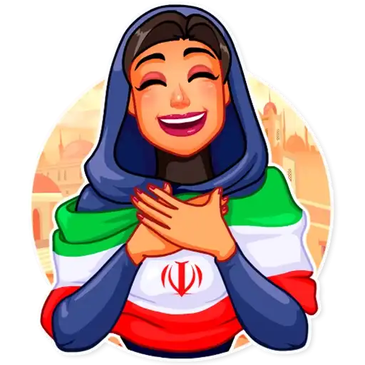 Sticker 🇮🇷