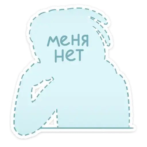 Sticker 🙅‍♂