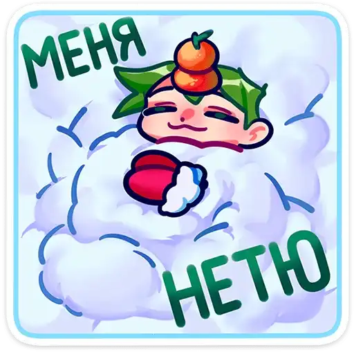 Sticker 🙅‍♂️